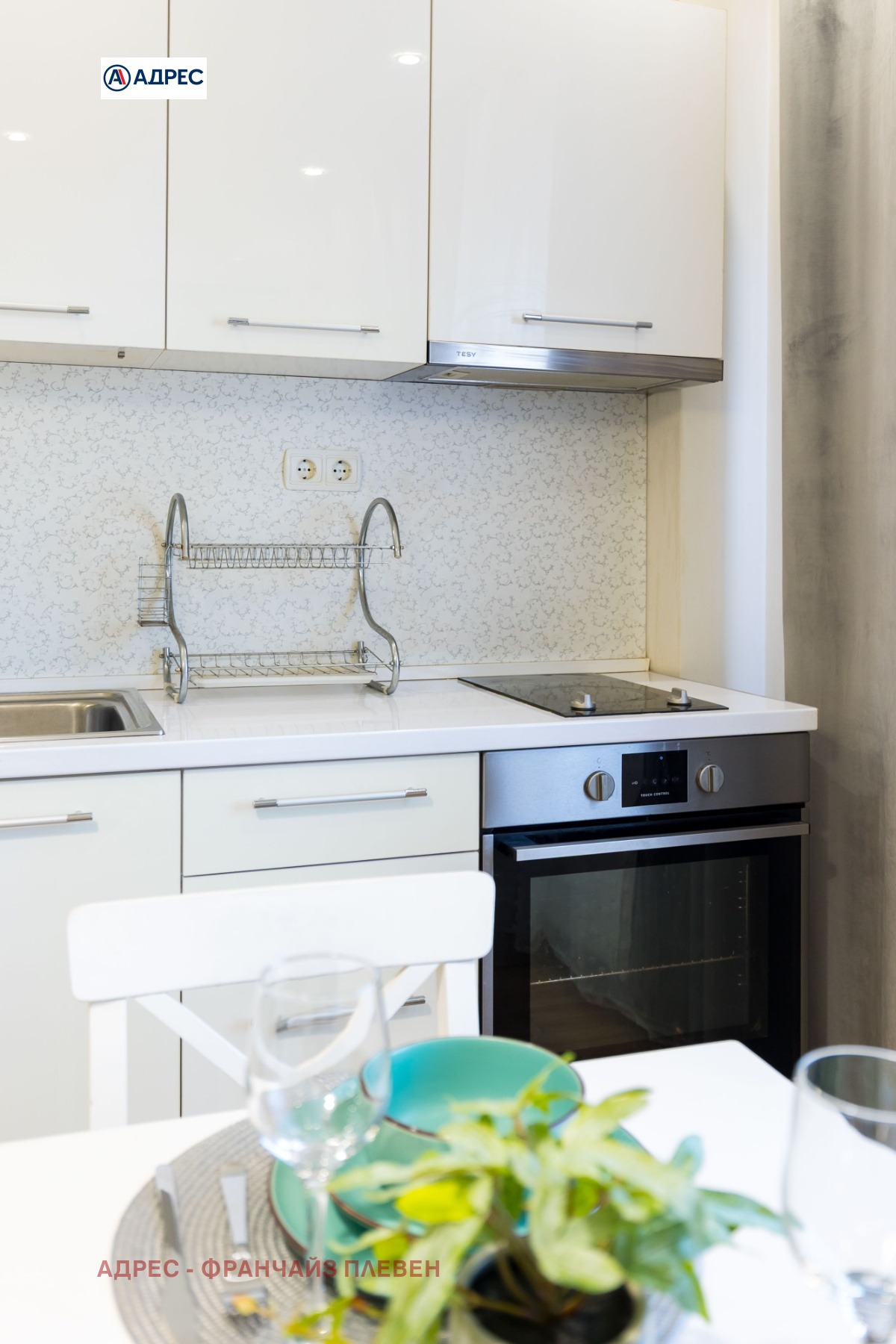 ���� ��� ���� 3-����� | Imot.bg � ����������� 7