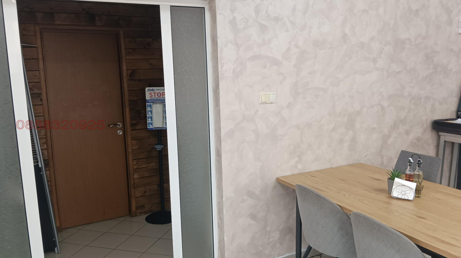 ���� ��� ���� ��������� | Imot.bg � ����������� 5