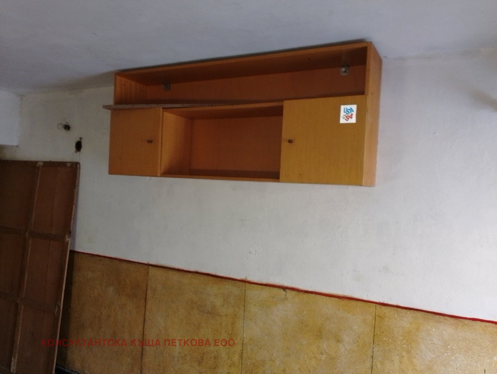 ���� ��� ���� ����� | Imot.bg � ����������� 4