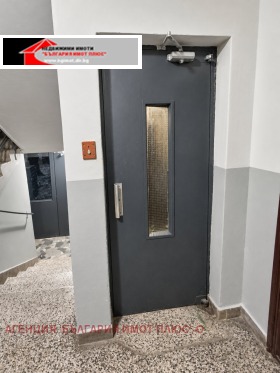 ���� ��� ���� 2-����� | Imot.bg � ����� ������ 11