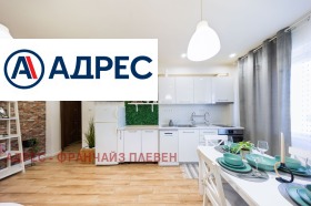 ���� ��� ���� 3-����� | Imot.bg � ����� ������ 6