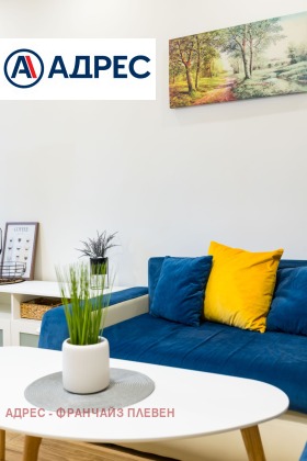 ���� ��� ���� 3-����� | Imot.bg � ����� ������ 4