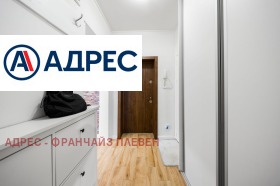 ���� ��� ���� 3-����� | Imot.bg � ����� ������ 14