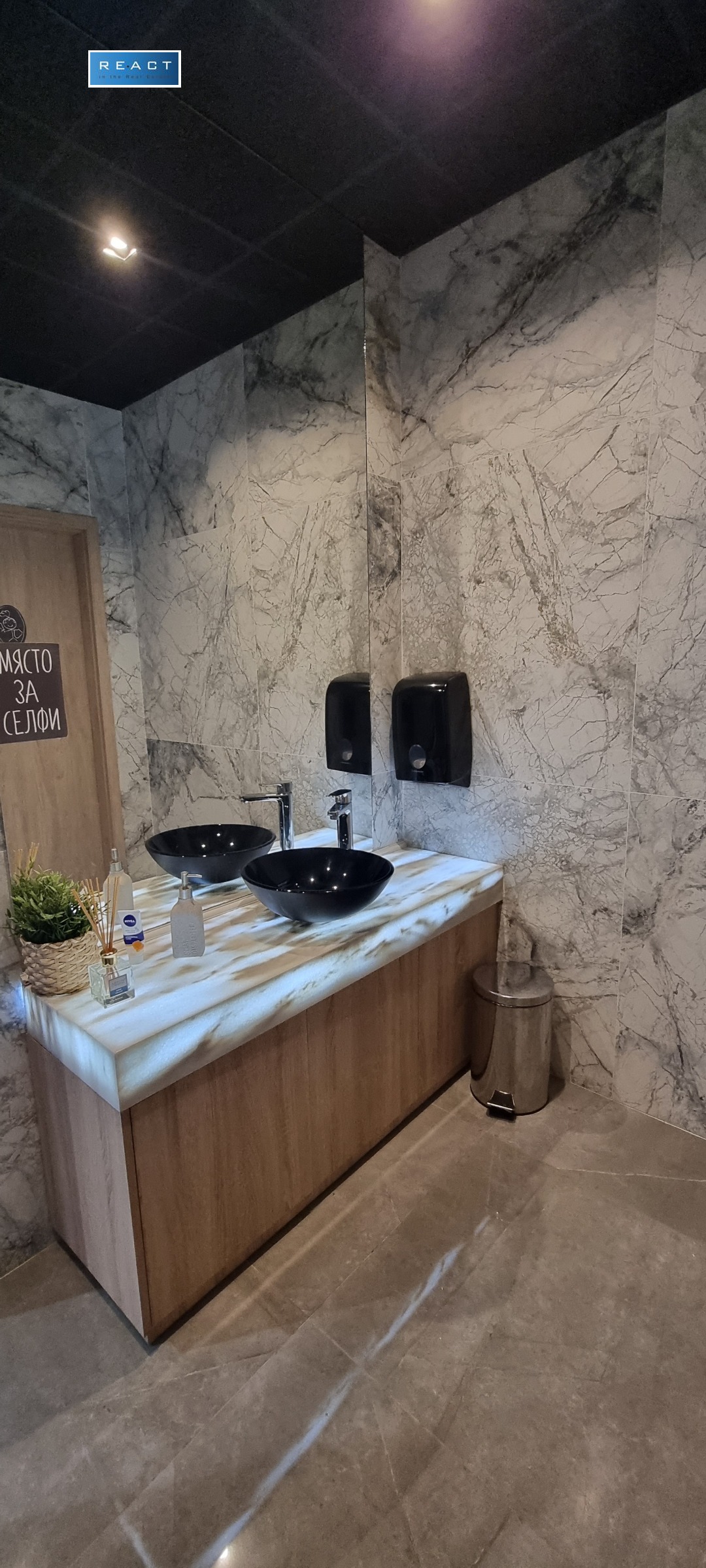 Дава под Наем ОФИС | Imot.bg — изображение 11