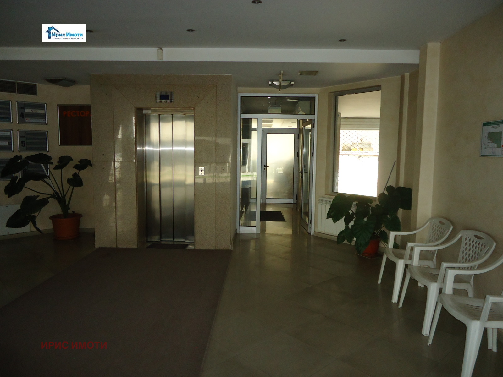 ���� ��� ���� ���� | Imot.bg � ����������� 8