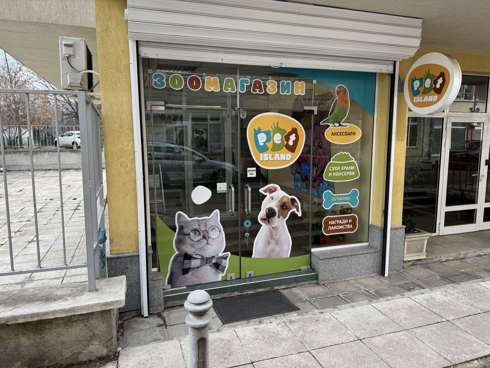 ���� ��� ���� ������� | Imot.bg � ����������� 1