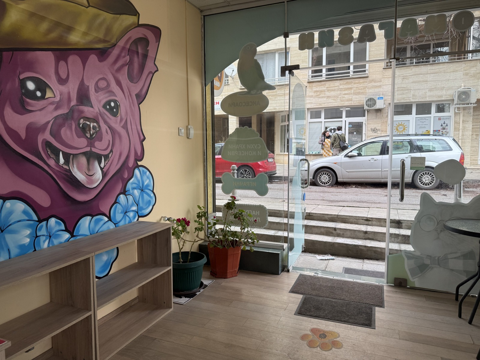 ���� ��� ���� ������� | Imot.bg � ����������� 3