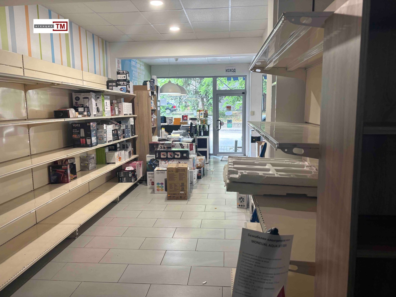 ���� ��� ���� ������� | Imot.bg � ����������� 5
