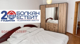 ���� ��� ���� 2-����� | Imot.bg � ����� ������ 7