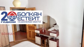 ���� ��� ���� 2-����� | Imot.bg � ����� ������ 6