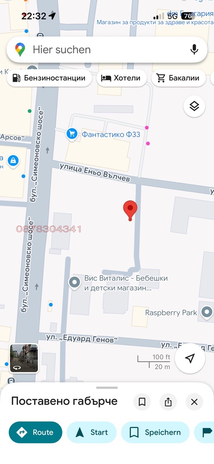 Дава под наем ГАРАЖ, ПАРКОМЯСТО, гр. София, Малинова долина, снимка 5 - Гаражи и паркоместа - 54488780