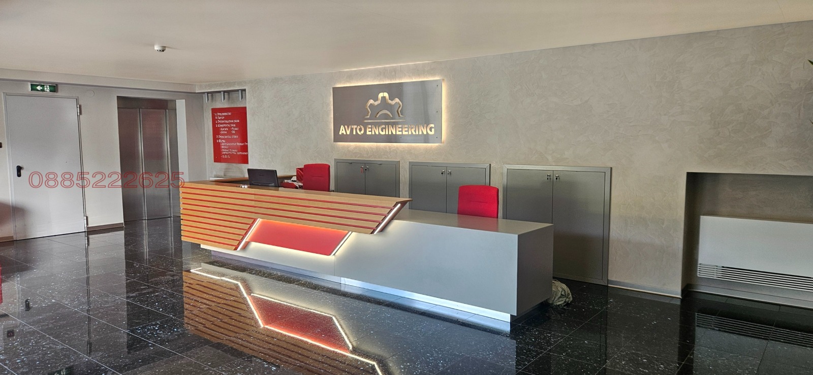 Дава под Наем ОФИС | Imot.bg — изображение 1