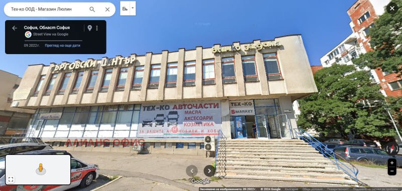 Te huur  Industrie gebouw Sofia , Ljulin 6 , 250 m² | 58656763