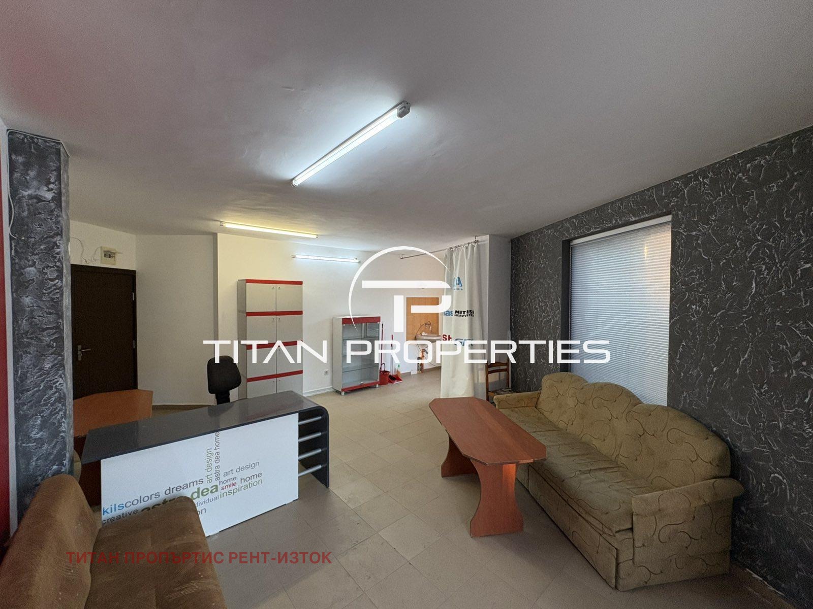 Дава под Наем ОФИС | Imot.bg — изображение 1