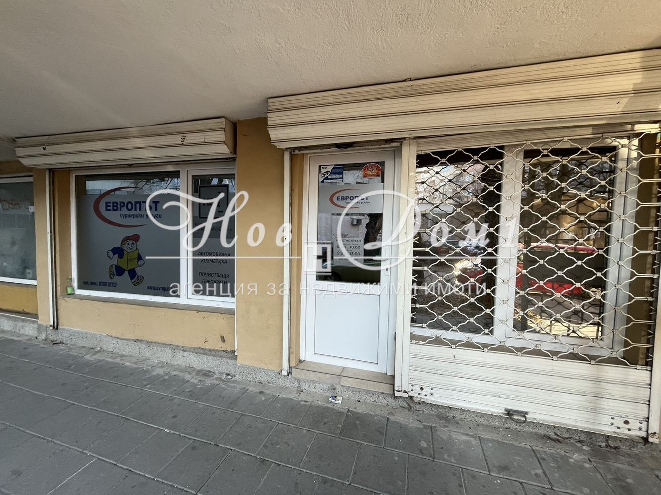 Дава под наем ОФИС, гр. Варна, Чаталджа