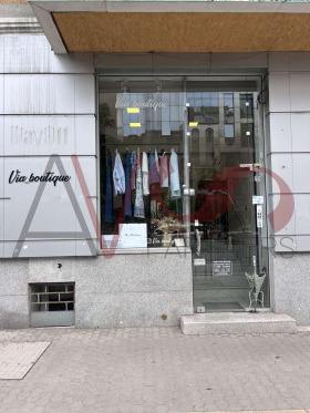 affär Centar, Sofia