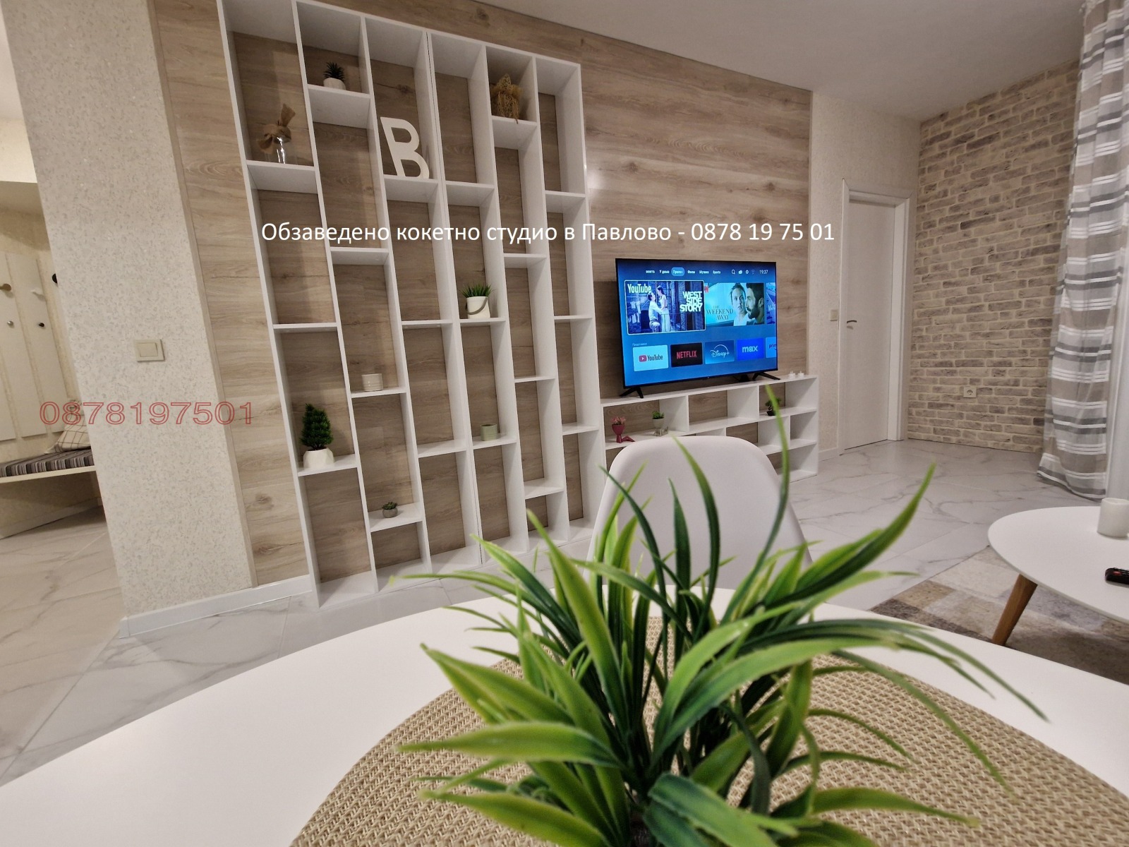 ���� ��� ���� 2-����� | Imot.bg � ����������� 1