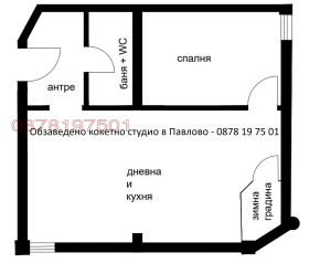 ���� ��� ���� 2-����� | Imot.bg � ����� ������ 11