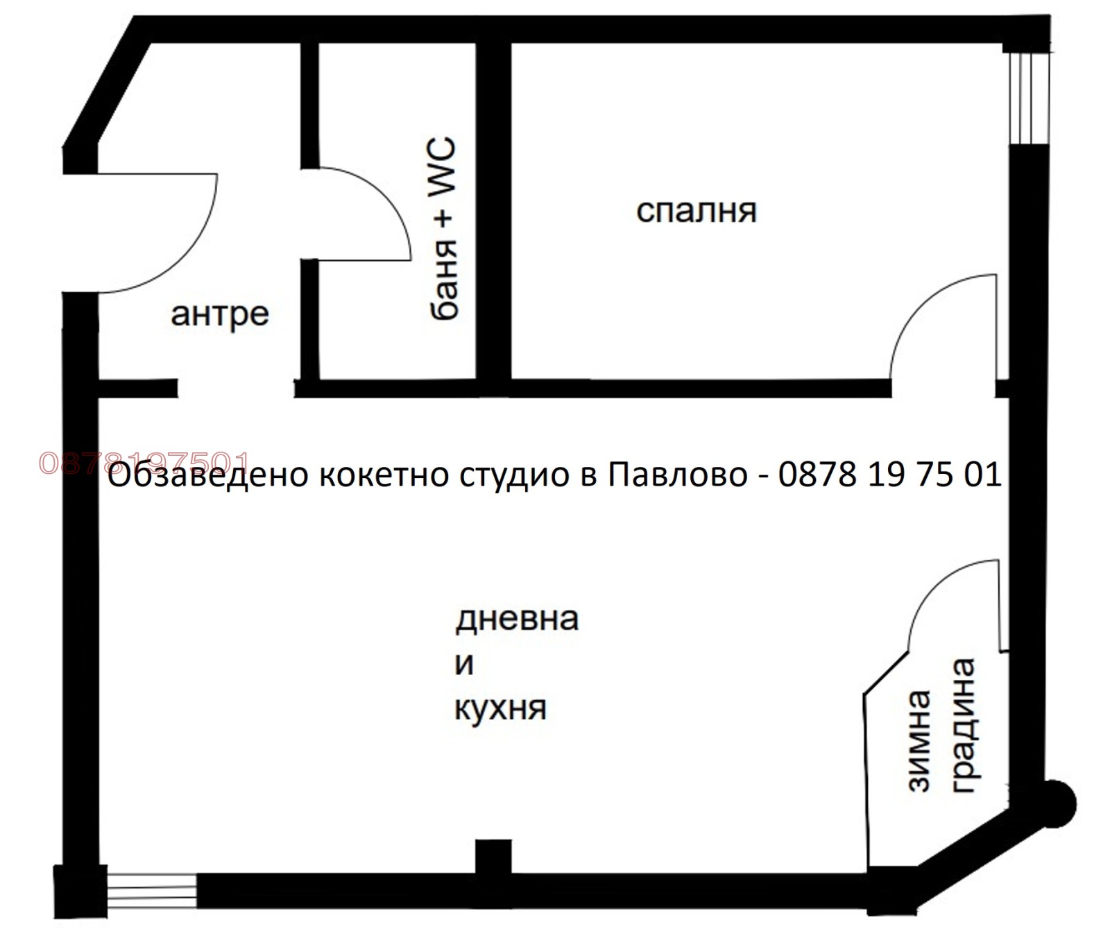 Дава под наем 2-СТАЕН, гр. София, Павлово, снимка 11 - Апартаменти - 54079805
