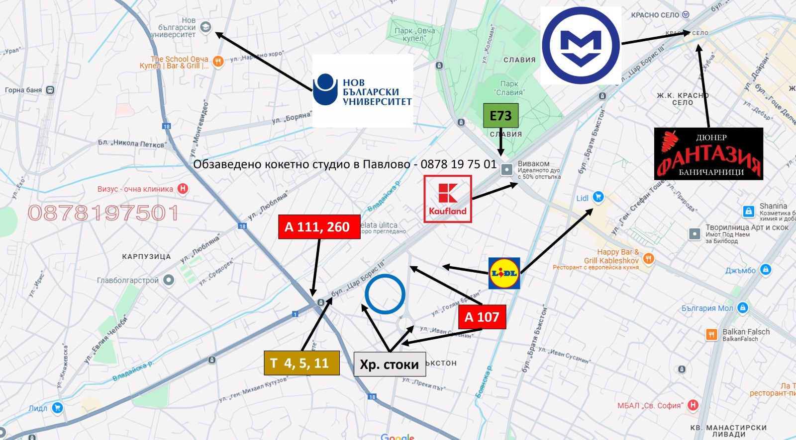 Дава под наем 2-СТАЕН, гр. София, Павлово, снимка 12 - Апартаменти - 54079805