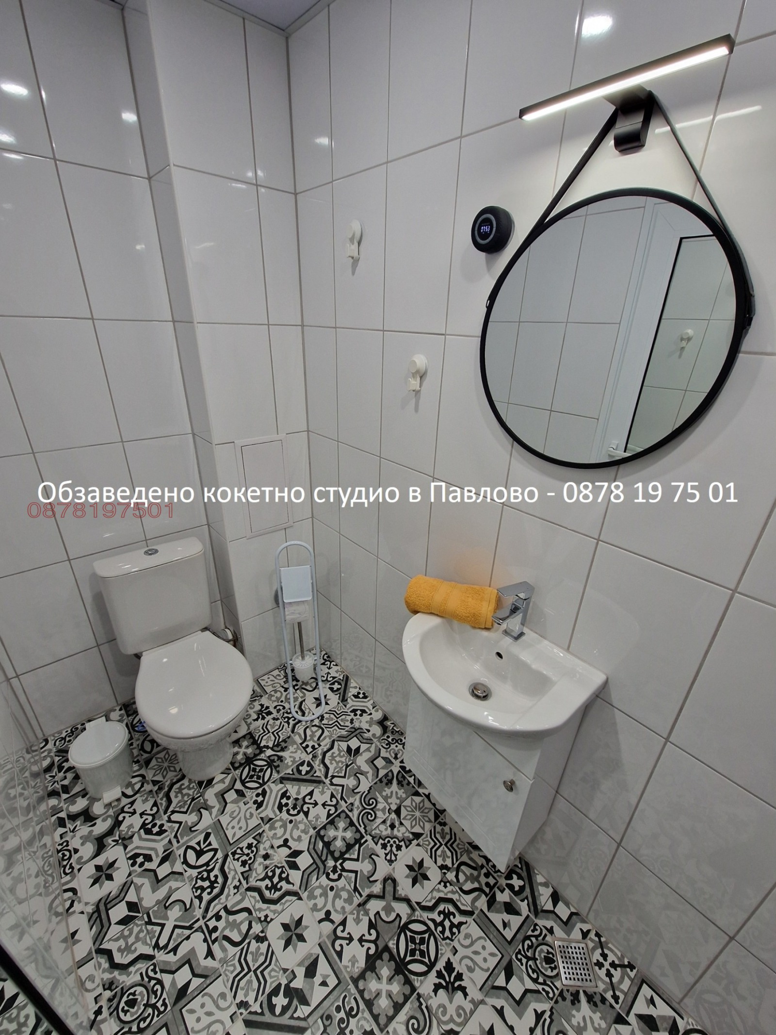 Дава под наем 2-СТАЕН, гр. София, Павлово, снимка 8 - Апартаменти - 54079805