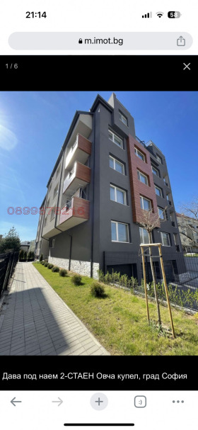 2-СТАЕН, 84 m2