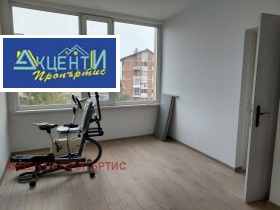 Kiralık Ofis