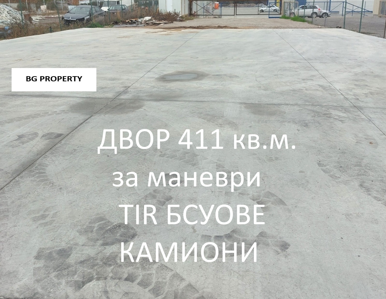 Дава под наем СКЛАД, гр. София, Малашевци, снимка 2 - Складове - 54205646