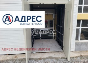 Αποθήκευση Προμητσλενα ζονα - Ζαπαδ, Βεληκο Ταρνοβο 2