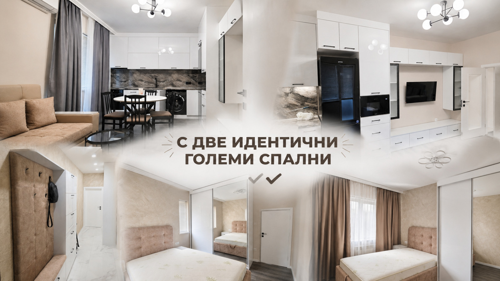 Дава под наем 3-СТАЕН, гр. Пловдив, Център