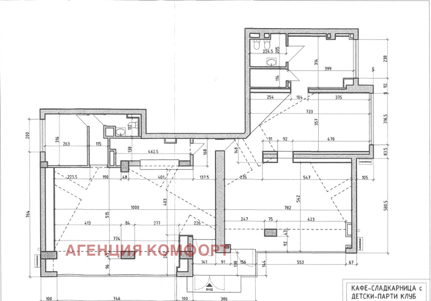 Дава под наем ЗАВЕДЕНИЕ, гр. София, Бъкстон, снимка 7 - Заведения - 55771760