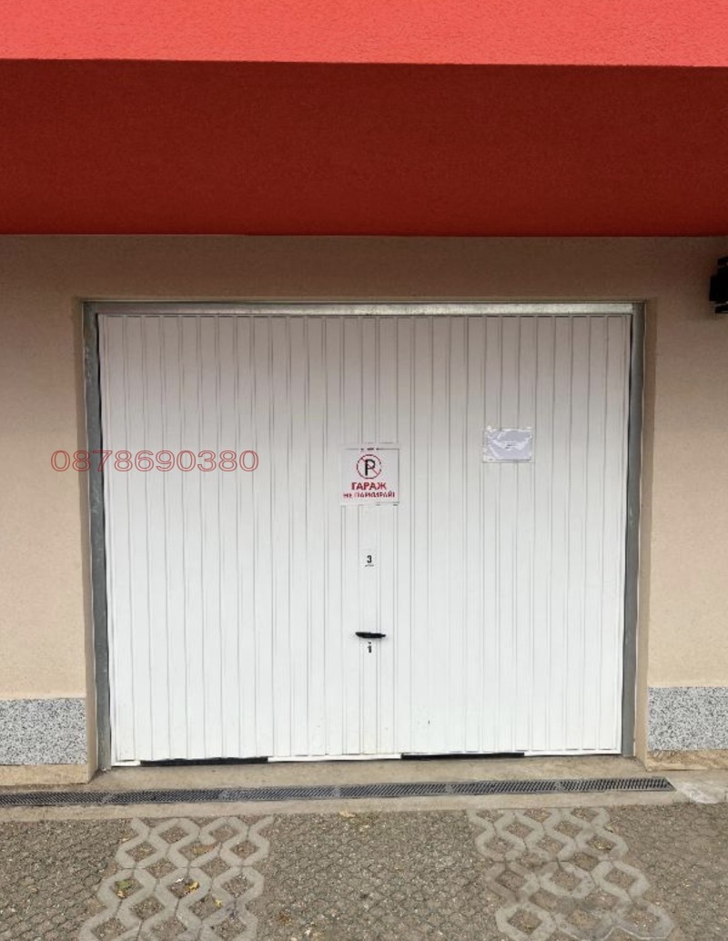 Дава под наем ГАРАЖ, ПАРКОМЯСТО, гр. София, Овча купел 1