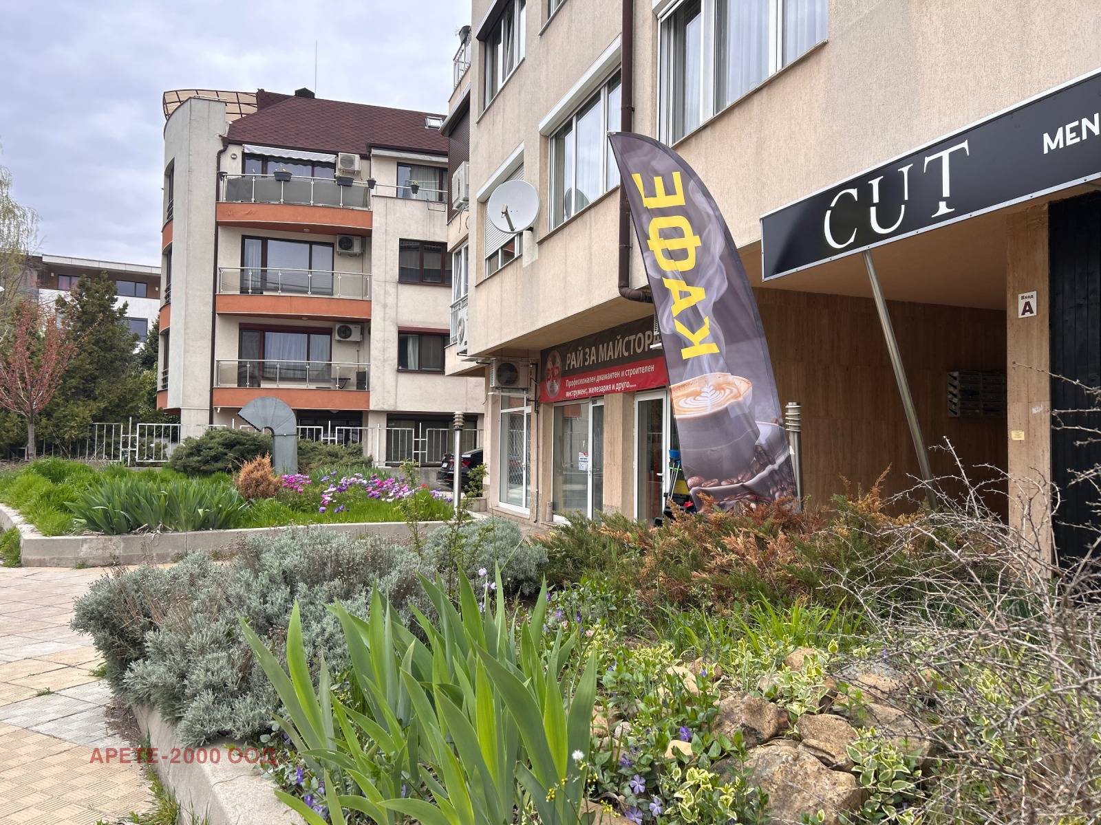 ���� ��� ���� 2-����� | Imot.bg � ����������� 17