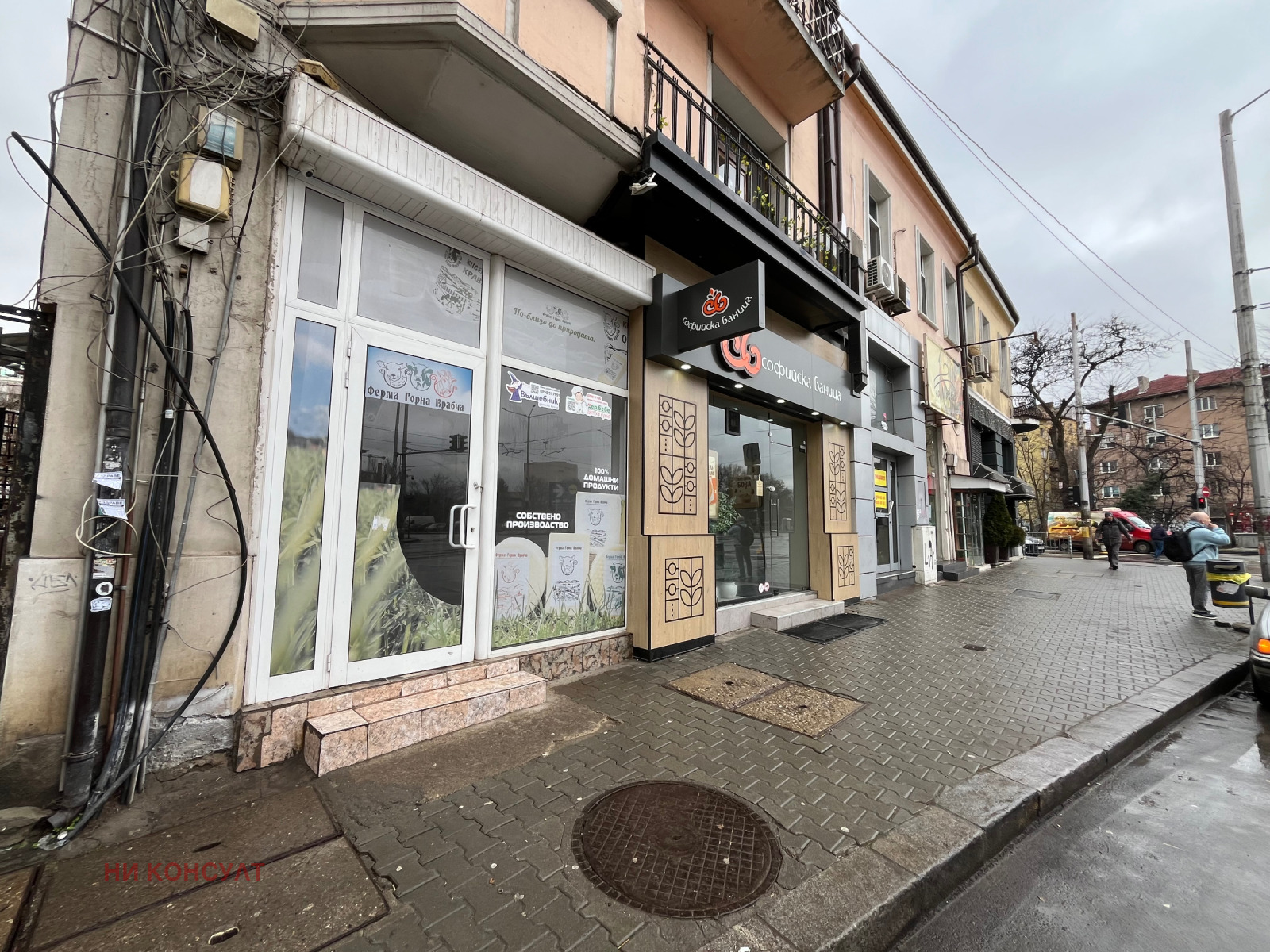 ���� ��� ���� ������� | Imot.bg � ����������� 2