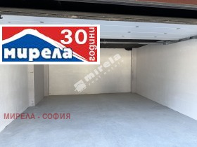 Garage Malinova dolina, Sofia 1