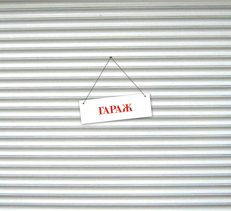 A louer  Garage Sofia , Hladilnika , 18 m² | 85248926