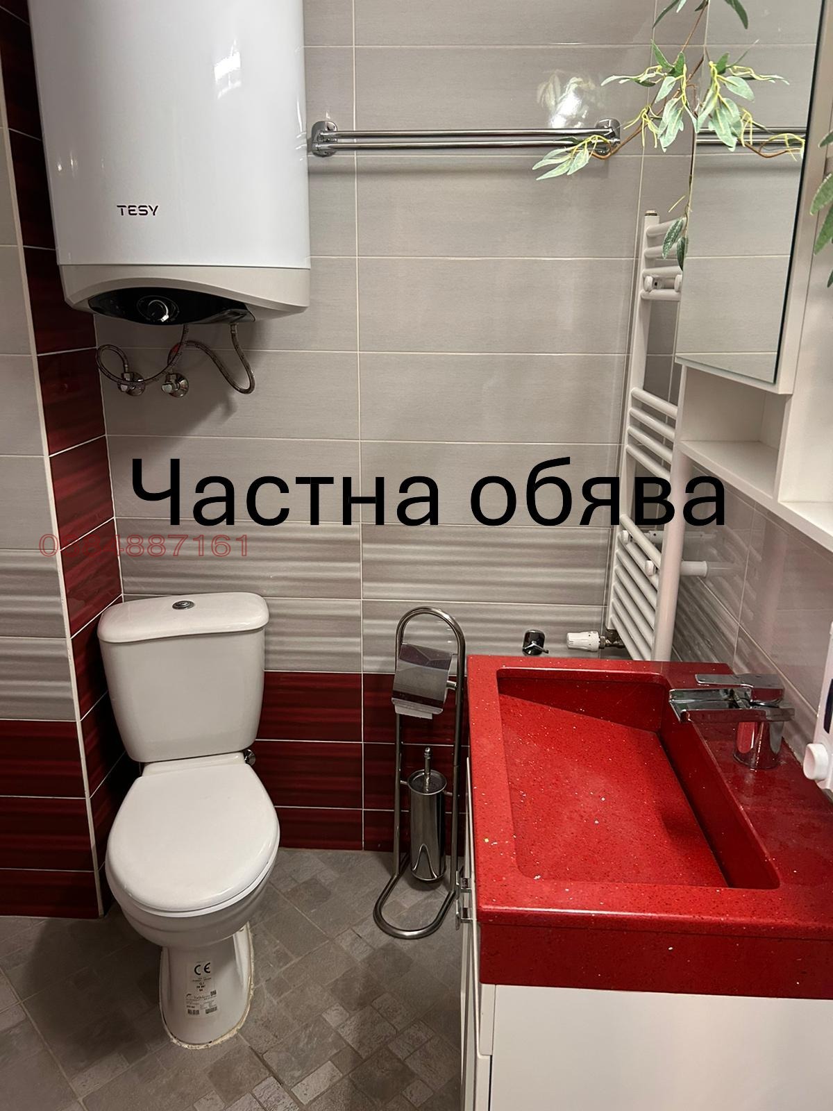���� ��� ���� 2-����� | Imot.bg � ����������� 9