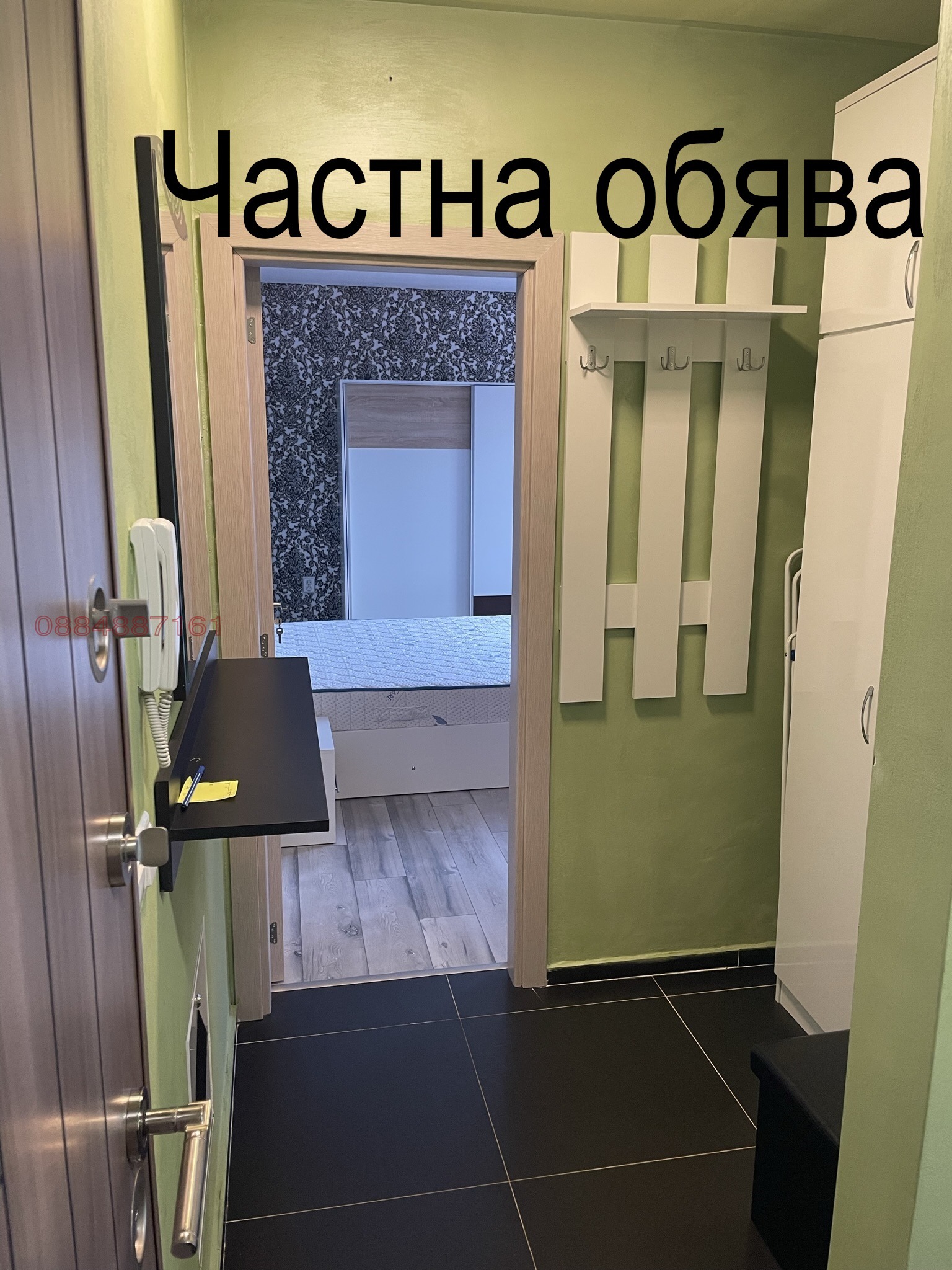 ���� ��� ���� 2-����� | Imot.bg � ����������� 8