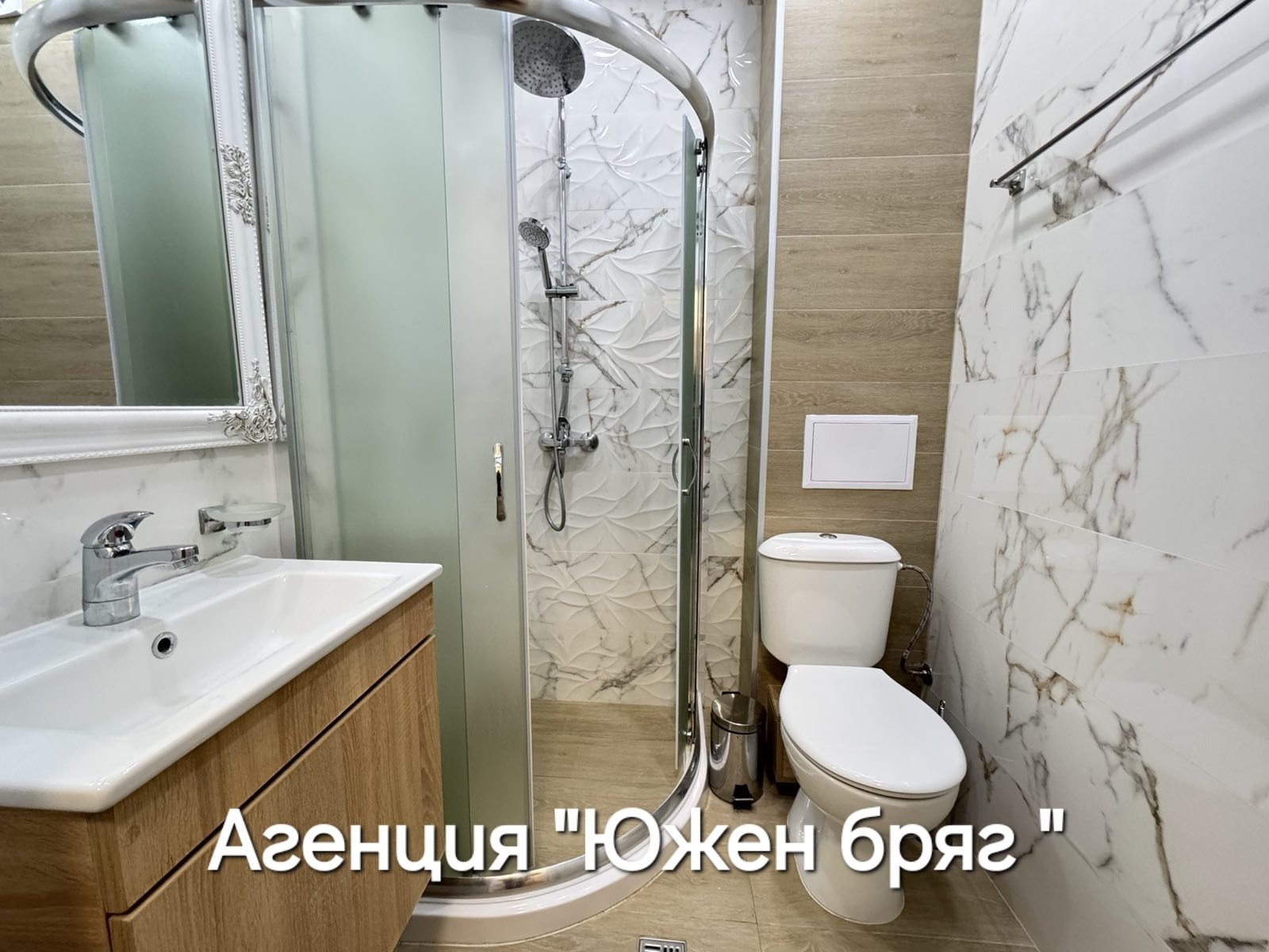 Дава под наем 2-СТАЕН, гр. Шумен, Пазара, снимка 6 - Апартаменти - 56266842