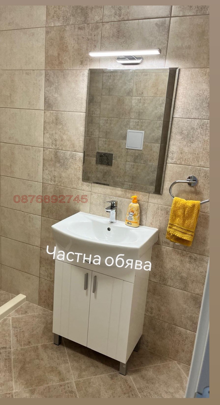 Дава под наем 2-СТАЕН, гр. София, Овча купел, снимка 9 - Апартаменти - 54586288