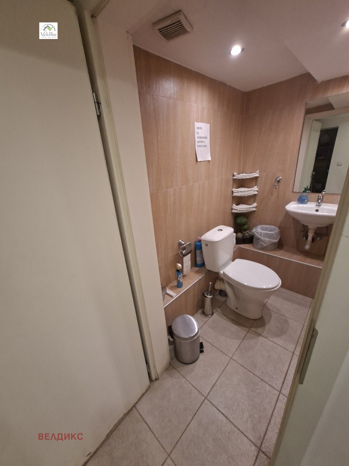 ���� ��� ���� ������� | Imot.bg � ����������� 8