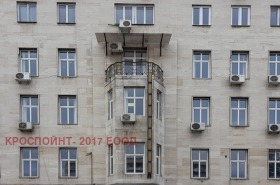 Ufficio Tsentar, Sofia