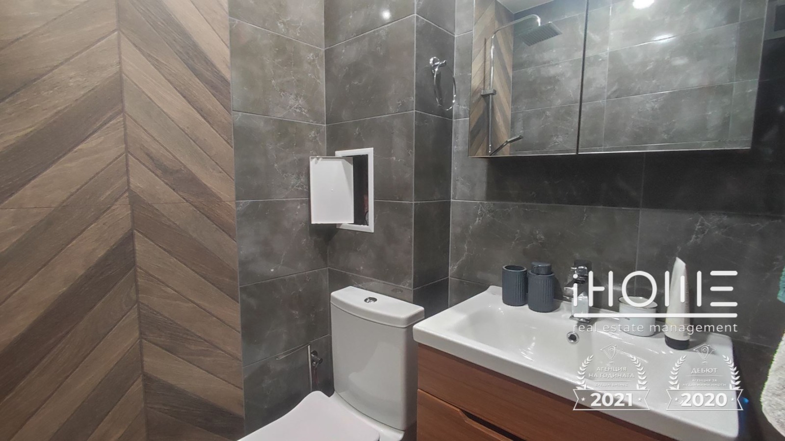 Дава под наем 2-СТАЕН, гр. София, Надежда 2, снимка 12 - Апартаменти - 53707129