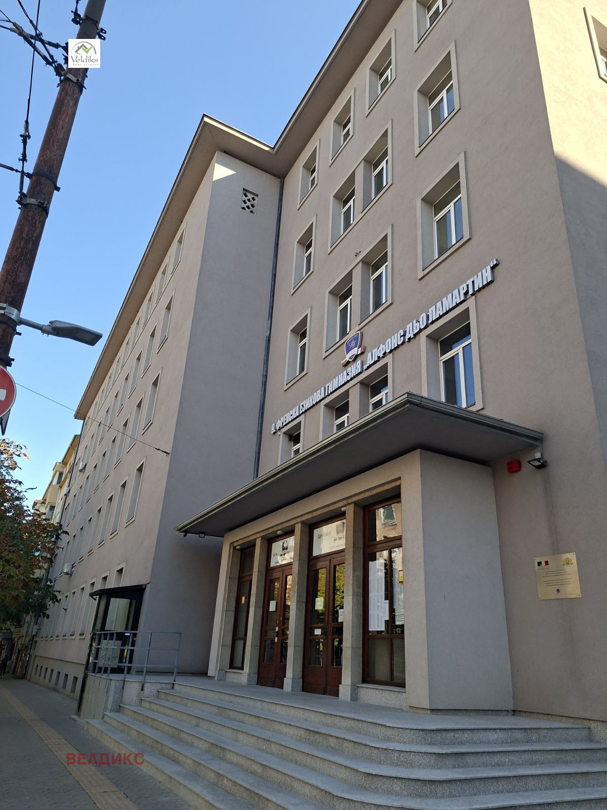 Дава под наем МАГАЗИН, гр. София, Център, снимка 3 - Магазини - 56159578