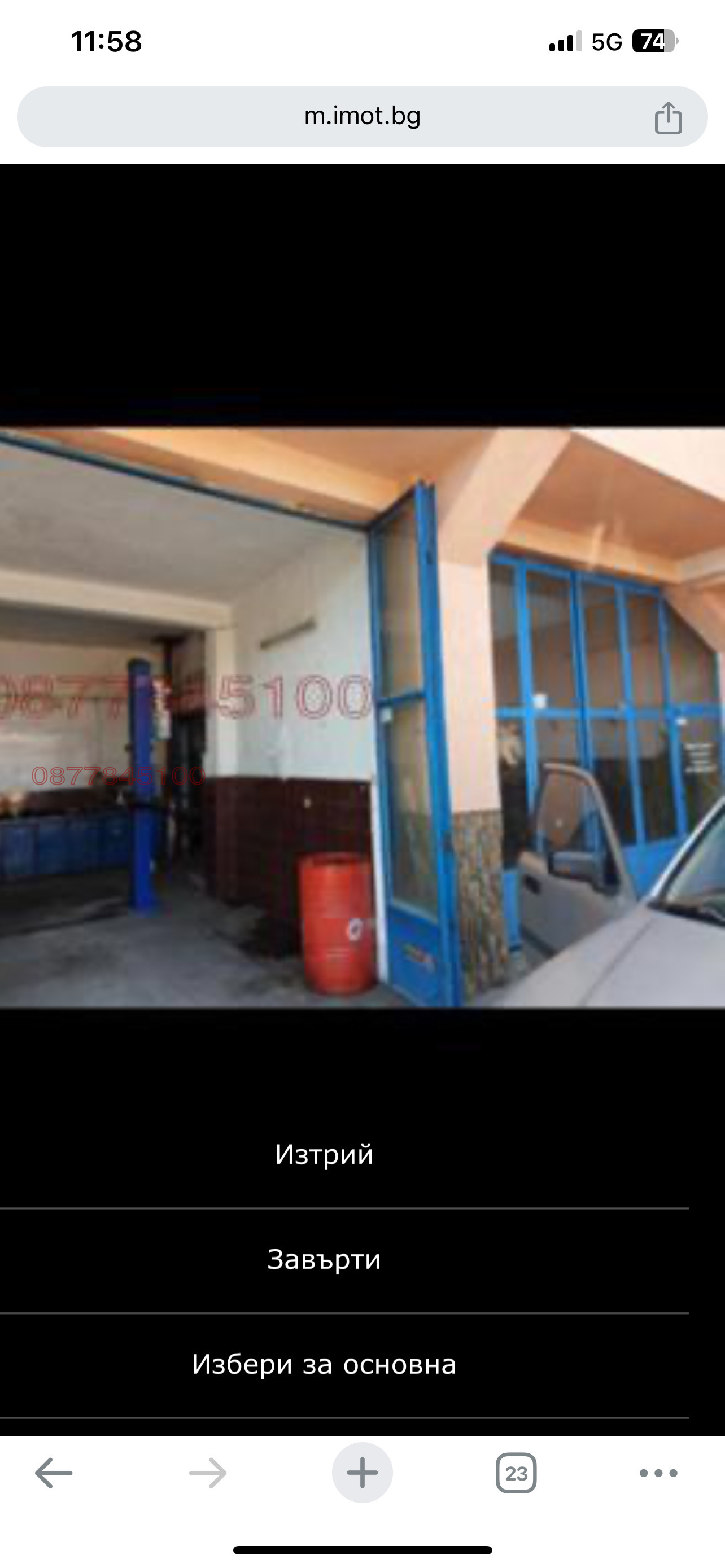 ���� ��� ���� ����. ��������� | Imot.bg � ����������� 3