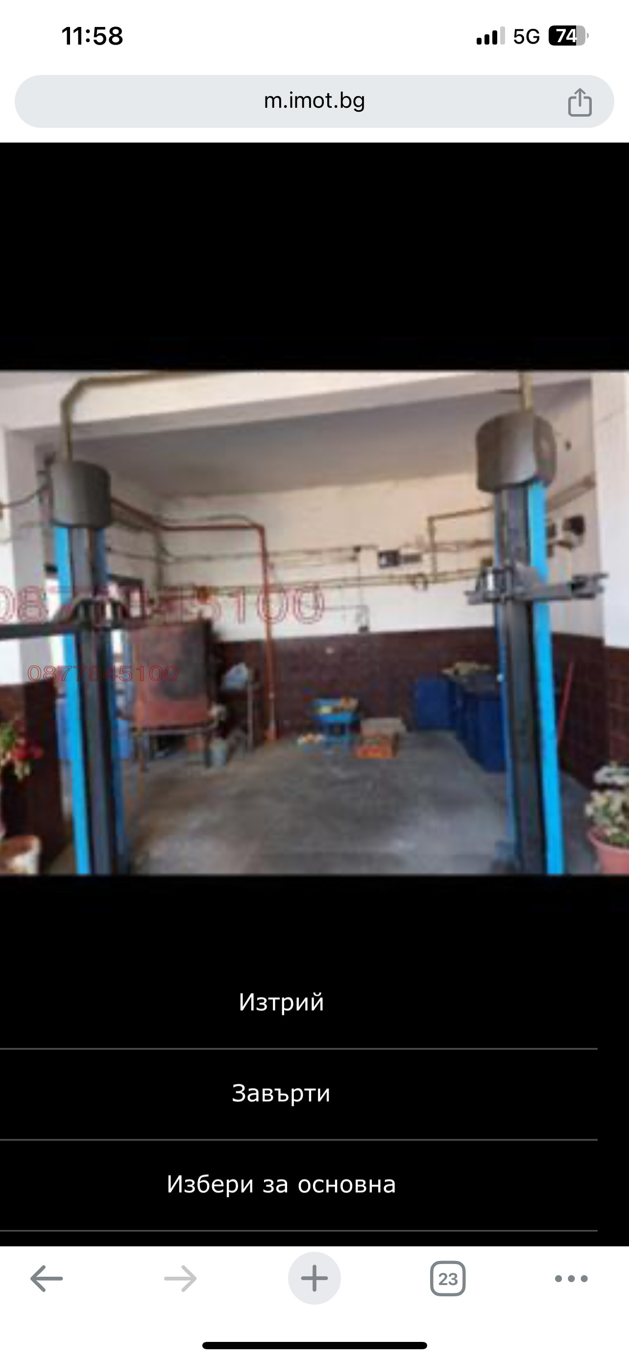 ���� ��� ���� ����. ��������� | Imot.bg � ����������� 2