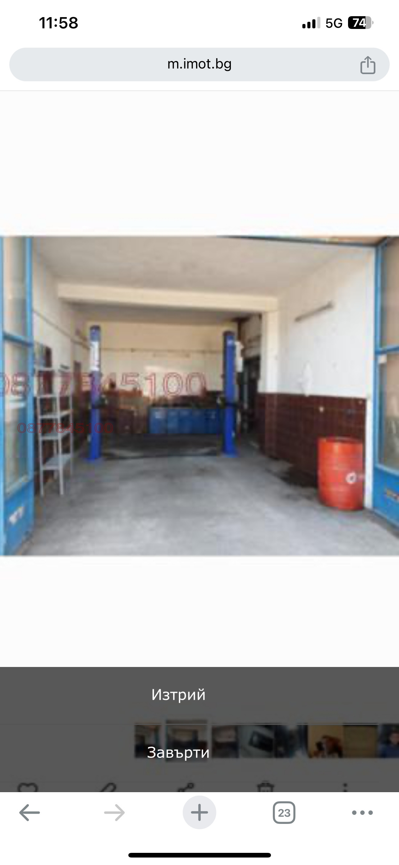 ���� ��� ���� ����. ��������� | Imot.bg � ����������� 1