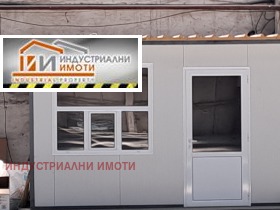 Складиште Индустриална зона - Јyг, Пловдив 4