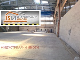 Складиште Индустриална зона - Јyг, Пловдив 5