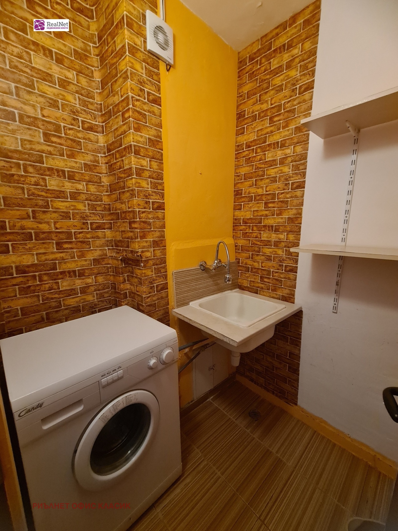 ���� ��� ���� 3-����� | Imot.bg � ����������� 9